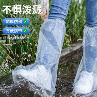 防水雨衣靴脚套 拍1发5鞋 套防水防滑加厚鞋 套一次性防雨鞋 套套装