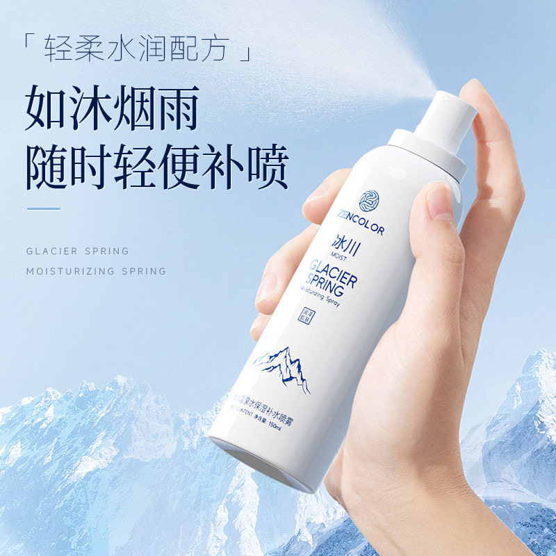 爽肤水保湿补水正品补水喷雾女生正品大瓶保湿补水爽肤水化妆水夏