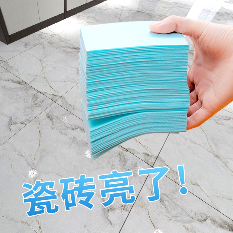 地板拖地清洁片家用清香去污增亮多效瓷砖地砖清洁剂神器