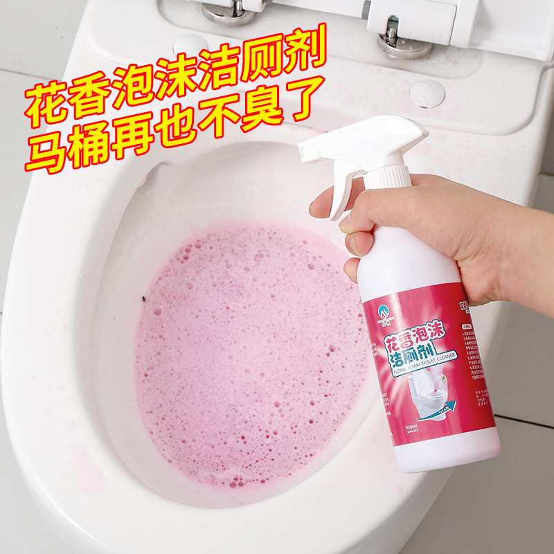 花香洁厕灵马桶清洁剂洁厕净厕所瓷砖强力除垢洁厕液洁厕剂