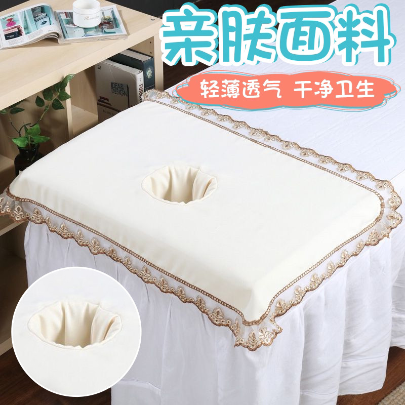 美容垫床头一次性洞巾