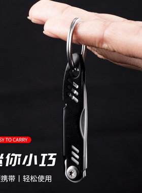 钥匙扣手机取卡针随身小刀工具
