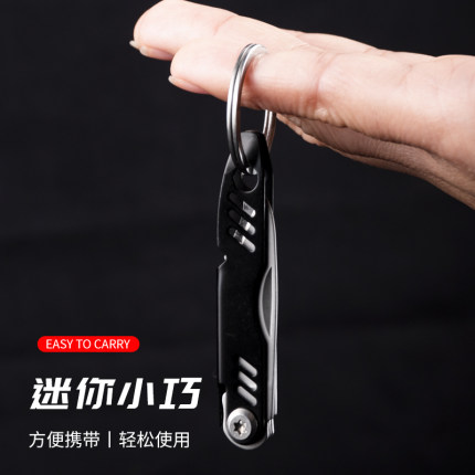 钥匙扣小刀多功能迷你拆快递刀户外开瓶器便携手机取卡针随身挂件