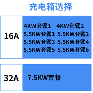 锁室外电源配电箱充电桩防尘 电动车充电箱带锁新能源汽车充电密码