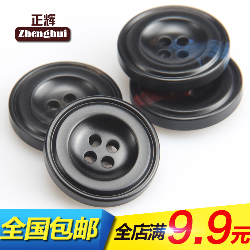 高档树脂纽扣哑光花纹钮扣男女衬衫大衣风衣外套时装西服西装扣子,居家布艺,纽扣,淘宝优惠券,粉丝福利购,淘宝优惠卷