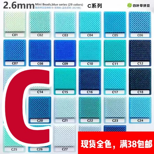 MARD黄豆豆小舞COCO星芒