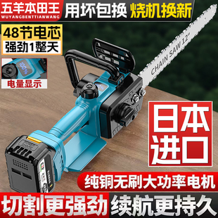 无刷高速电锯家用手持电链锯锂电池大容量充电式锂电锯电动手锯树