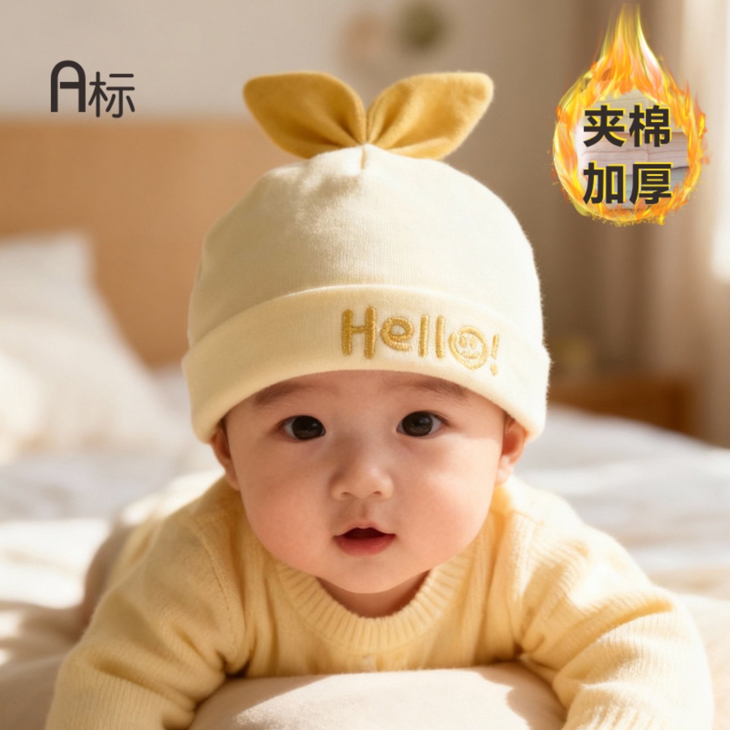 婴儿帽子秋冬纯棉新生儿胎帽男女宝宝可爱无骨夹棉保暖护囟门帽厚