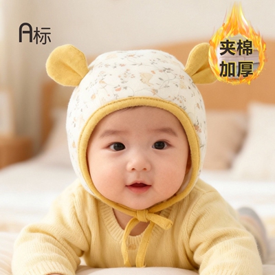 婴儿帽子无骨纯棉夹棉春秋冬季