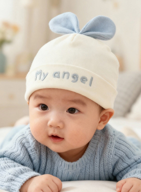 婴儿帽子春秋冬款纯棉无骨新生男女宝宝双层可爱蝴蝶结护囟门胎帽
