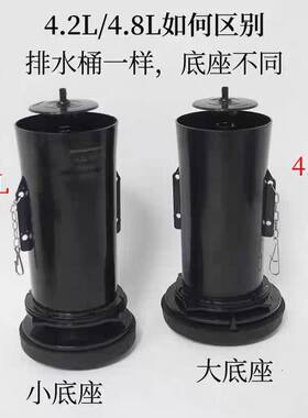 老式马桶水箱配件适配科乐5171炮筒排水阀4.2L冲水阀3722座便器