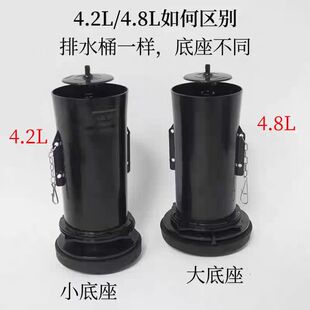 马桶水箱配件适配科乐5171炮筒排水阀4.2L冲水阀3722座便器 老式