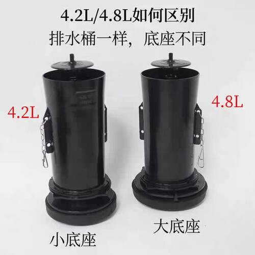 老式马桶水箱配件适配科乐5171炮筒排水阀4.2L冲水阀3722座便器