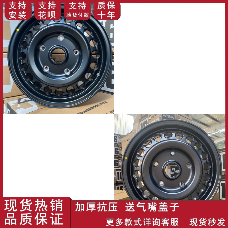 16寸轮毂适用于江铃福顺全顺T8新世代途睿欧V80铝合金汽车轮毂