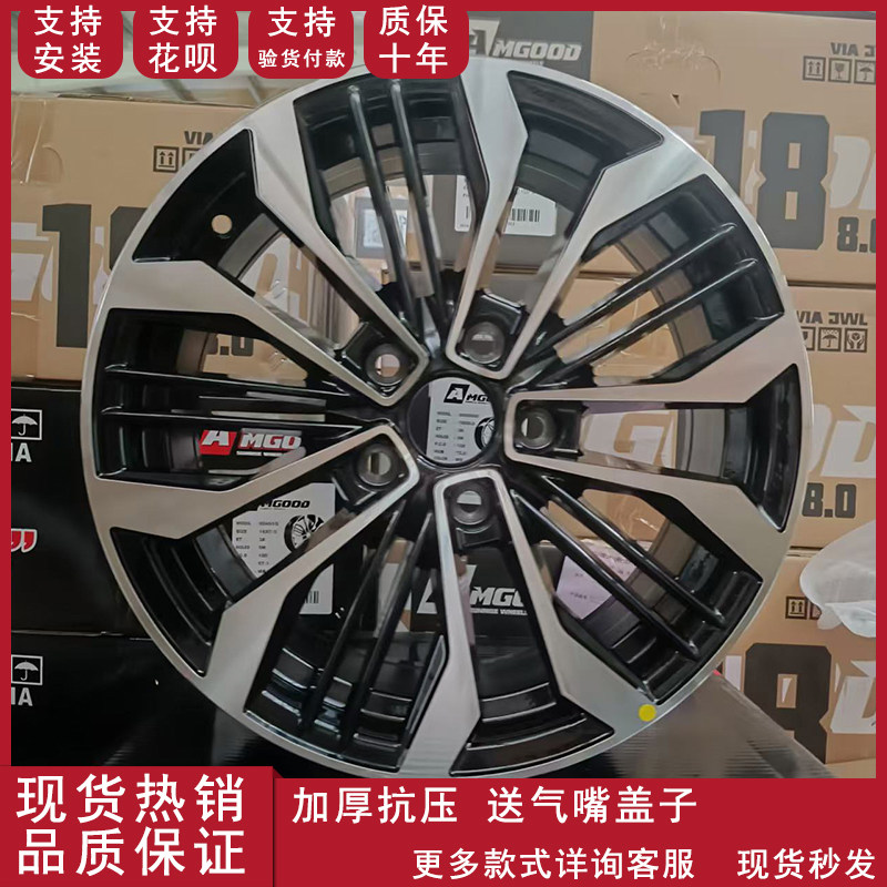 大众CC轮毂迈腾凌渡朗逸速腾途岳夏朗帕萨特高尔夫16 17 18寸