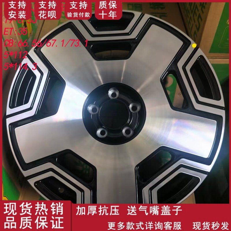 适配于19寸 奔驰 E 红旗 H5/H7/H9悬浮大饼轮毂