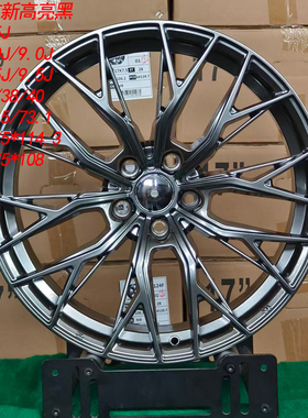 适用于17寸18寸19寸前后配JAKE网红普铝轩逸思域汽车轮毂