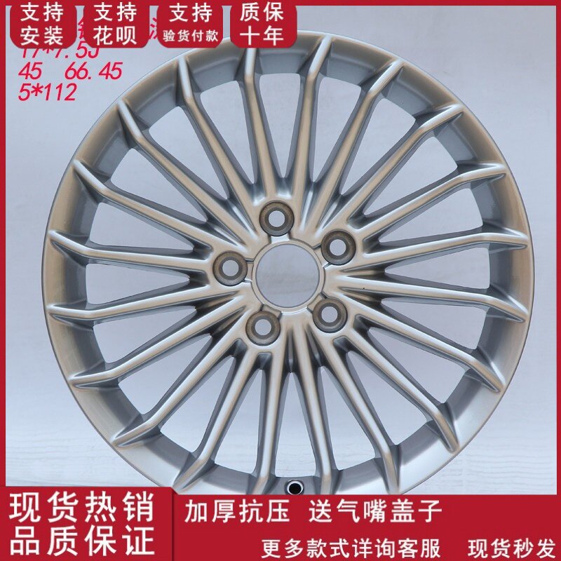 适用于17寸凯迪拉克SRX款XT5款铝合金轮毂
