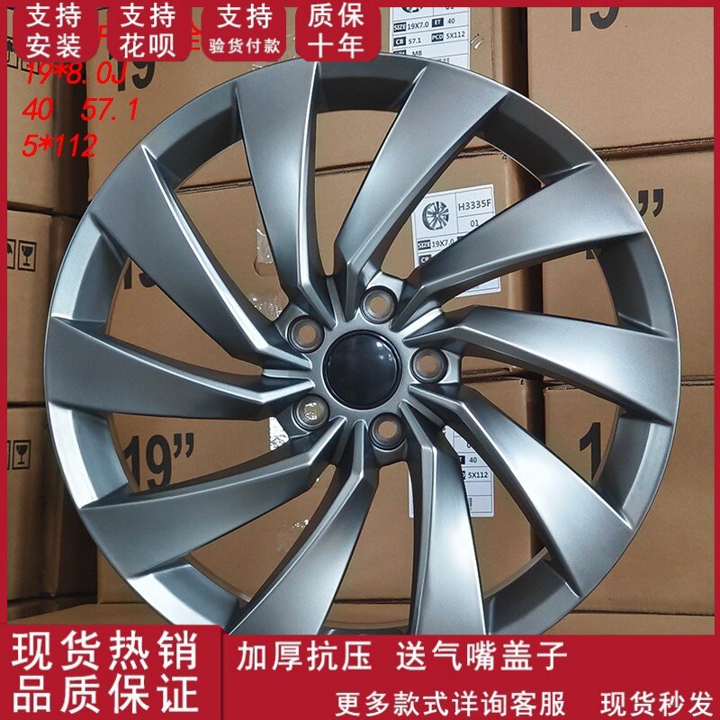 适用大众CC黄金海岸版19寸原装款铝合金轮毂钢圈胎铃