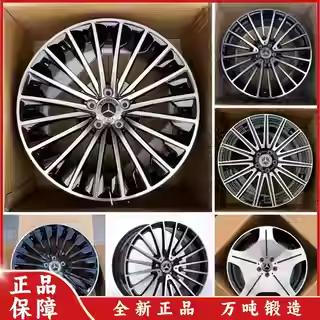 适用奔驰18 19 20寸旋压车轮毂 A45C200E260 300 350 GLC GLB钢圈