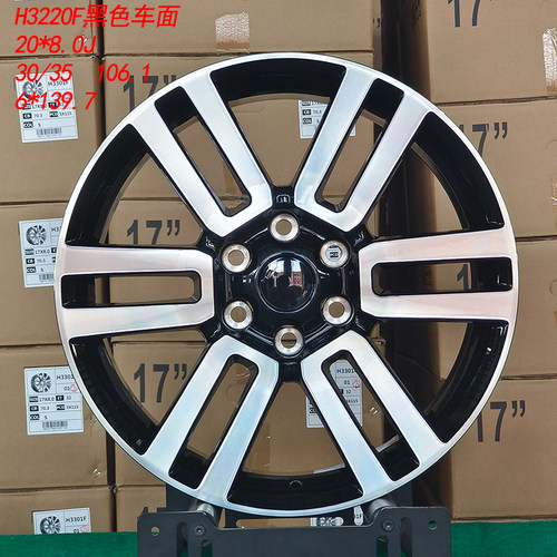 20寸轮毂适用于丰田霸道普拉多穿越者酷路泽铝合金高品质轮毂