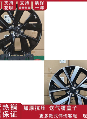 适配于20寸理想L7轮毂理想ONEL7/L9/L8/L6铝合金轮毂钢圈