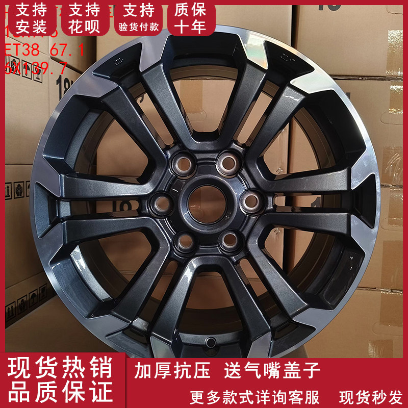 适配北汽幻速S3X25X35