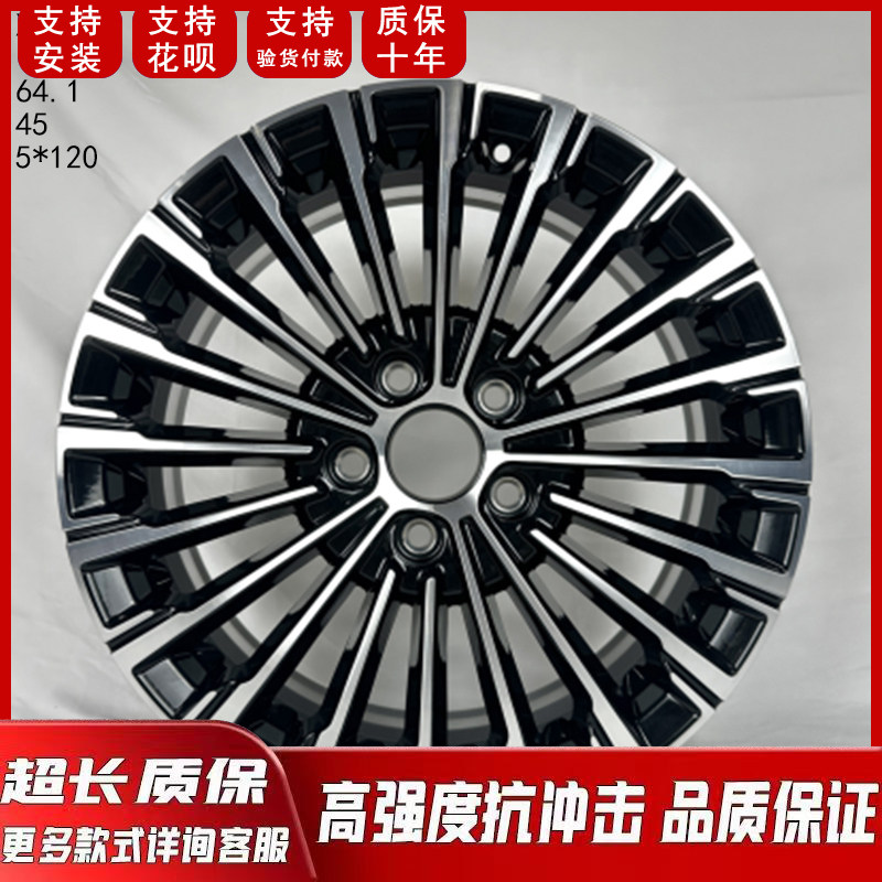 适配比亚迪腾势D9 18寸全新汽车铝合金原装轮毂钢圈胎铃