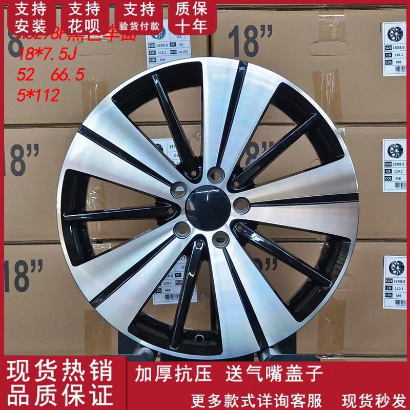 适用于18寸奔驰CLA200-18款轮毂E300I/E260/E260I/E200原装轮毂