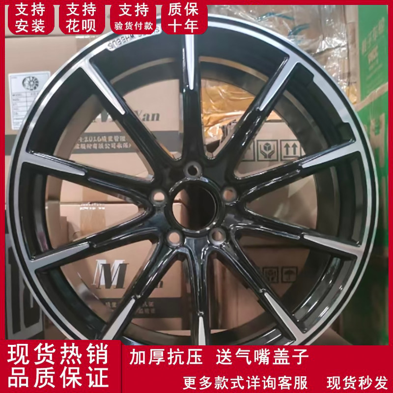 适用于24款奔驰E300L轮毂19寸豪华时尚型E260L原厂铝合金钢圈轮毂