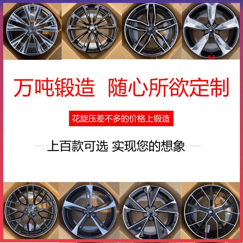 适用奥迪18寸19寸A6L轮毂 18寸A4L轮毂 A3 20寸Q5L Q2L Q3L轮毂
