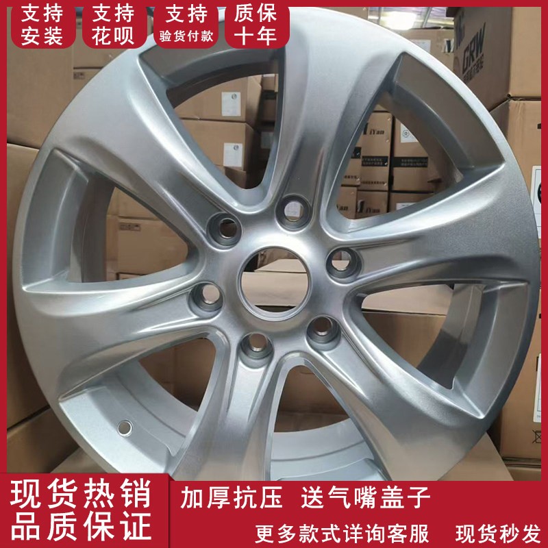 18寸适用于长城哈弗H6 H5 H2H9轮毂越野圈全新加厚铝合金轮毂