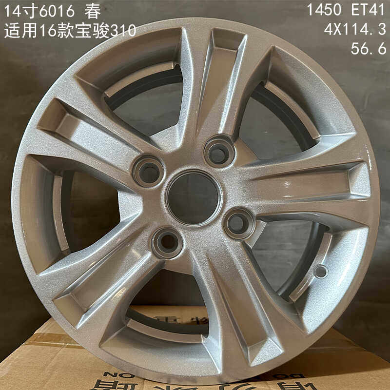 宝骏630轮毂新宝骏310 730 610 510 630 560 330铝合金轮毂钢圈