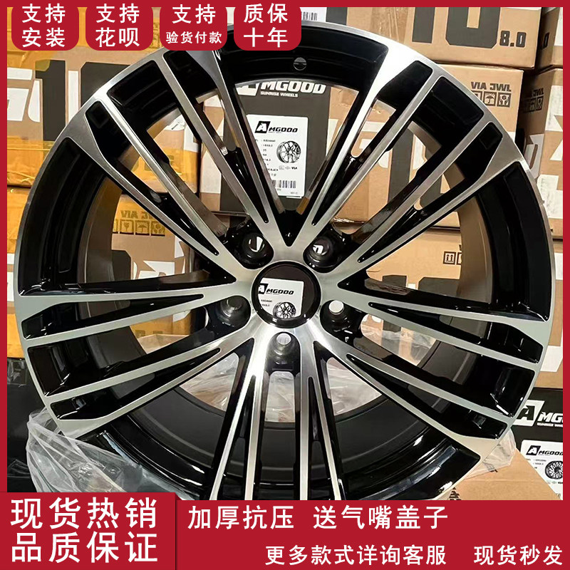 17寸18寸19寸汽车轮毂钢圈适用于奥迪专用A4A6Q5轮毂A6LA8LQ3Q5L