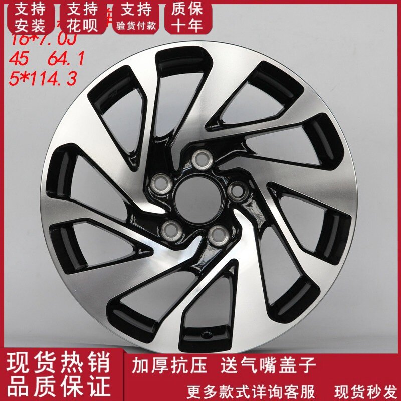 16寸原厂原装轮毂本田思域2016款铝合金轮毂钢圈