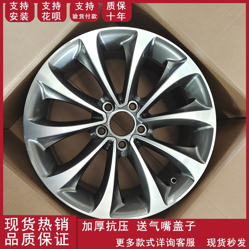 宝马535轮毂适用于18寸2014款宝马5系535LI豪华时尚轮毂钢圈