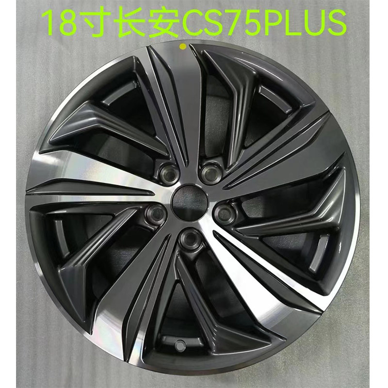 适用于长安cs15 CS35 PLUS CS55 PLUS CS75 PLUS轮毂161718寸钢圈