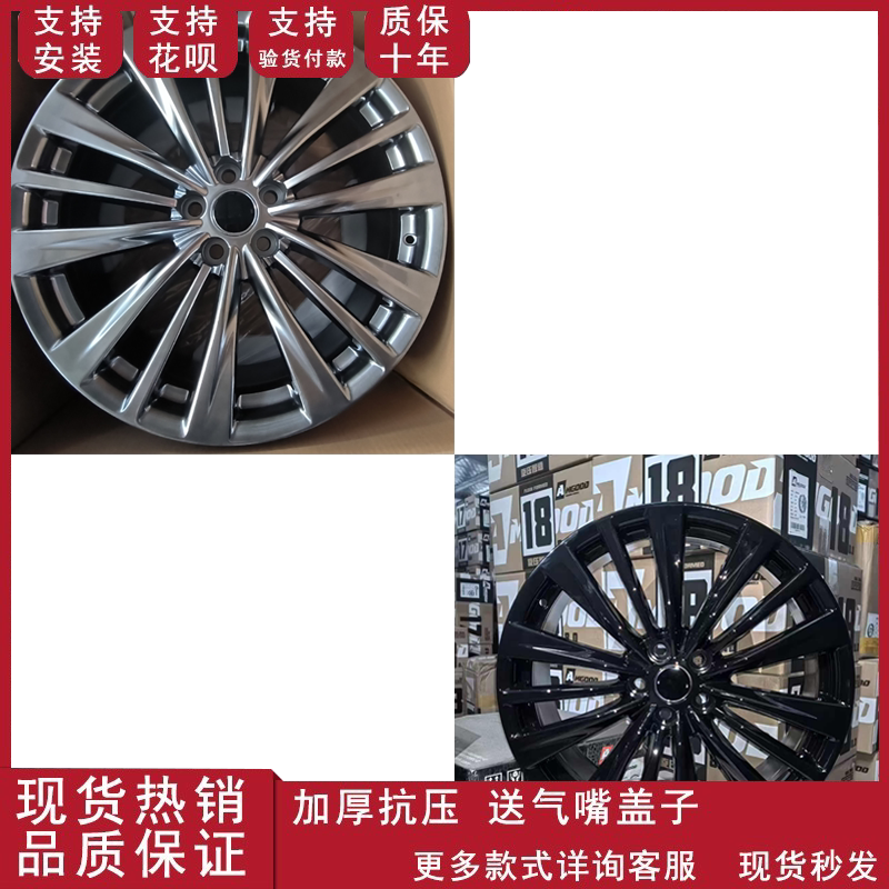 适用于雷克萨斯20寸GES300/GES350/NX200/RX350锐志皇冠轮毂钢圈