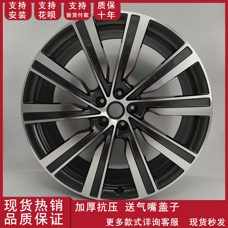 适用于新款22寸23寸路虎发现揽胜行政卫士极光星脉 悬浮轮毂改装