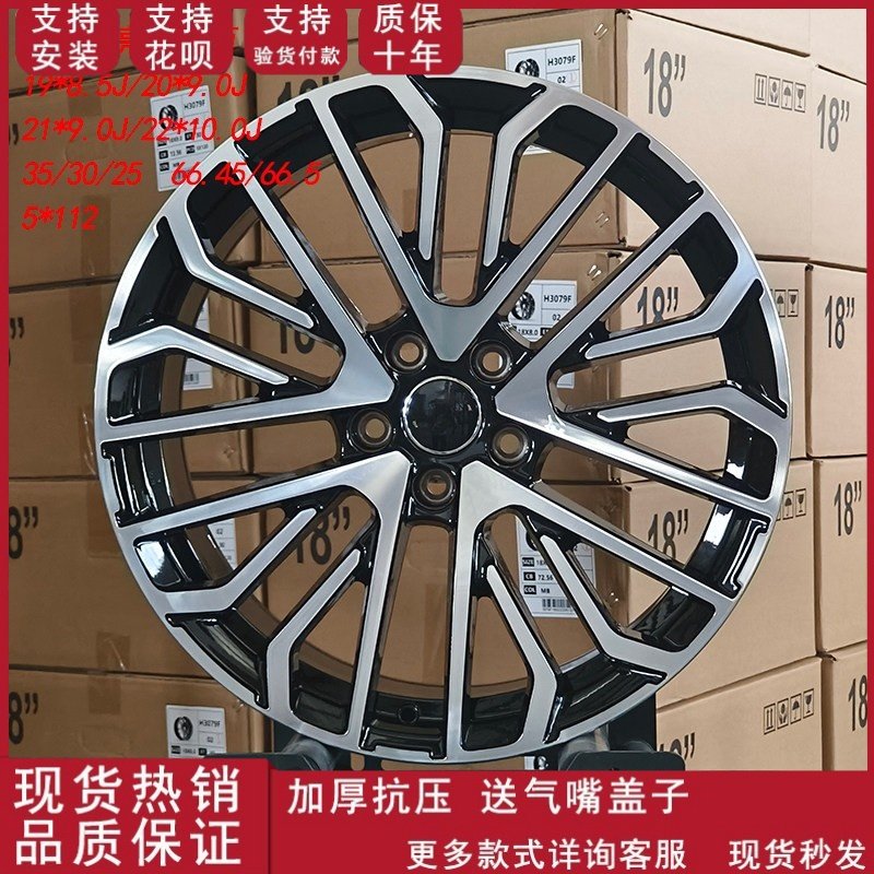 适配于19寸/20寸/21寸/22寸奥迪S5/SQ5/SQ725改装升级款轮毂