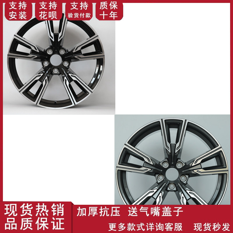 宝马X5轮毂适用于20寸前后配宝马23款X5/X6轮毂钢圈