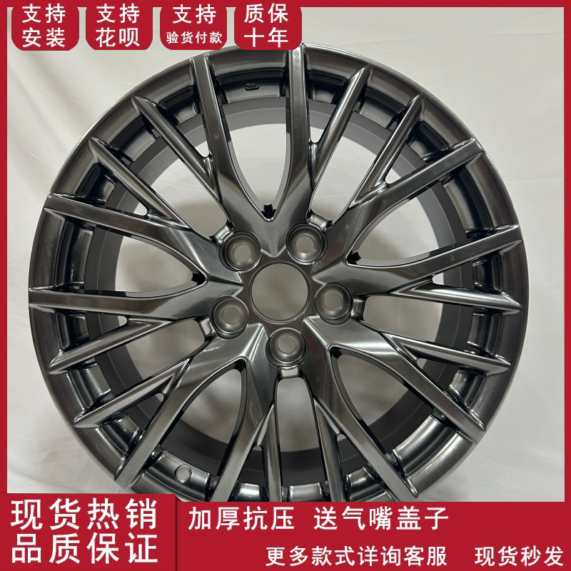 适用于17寸18寸19寸丰田雷克萨斯RX300ES350轮毂