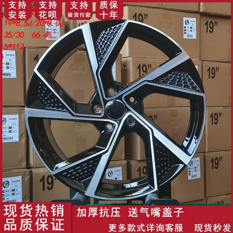 适配于奥迪S3/21款22款改装升级铝合金轮毂钢圈