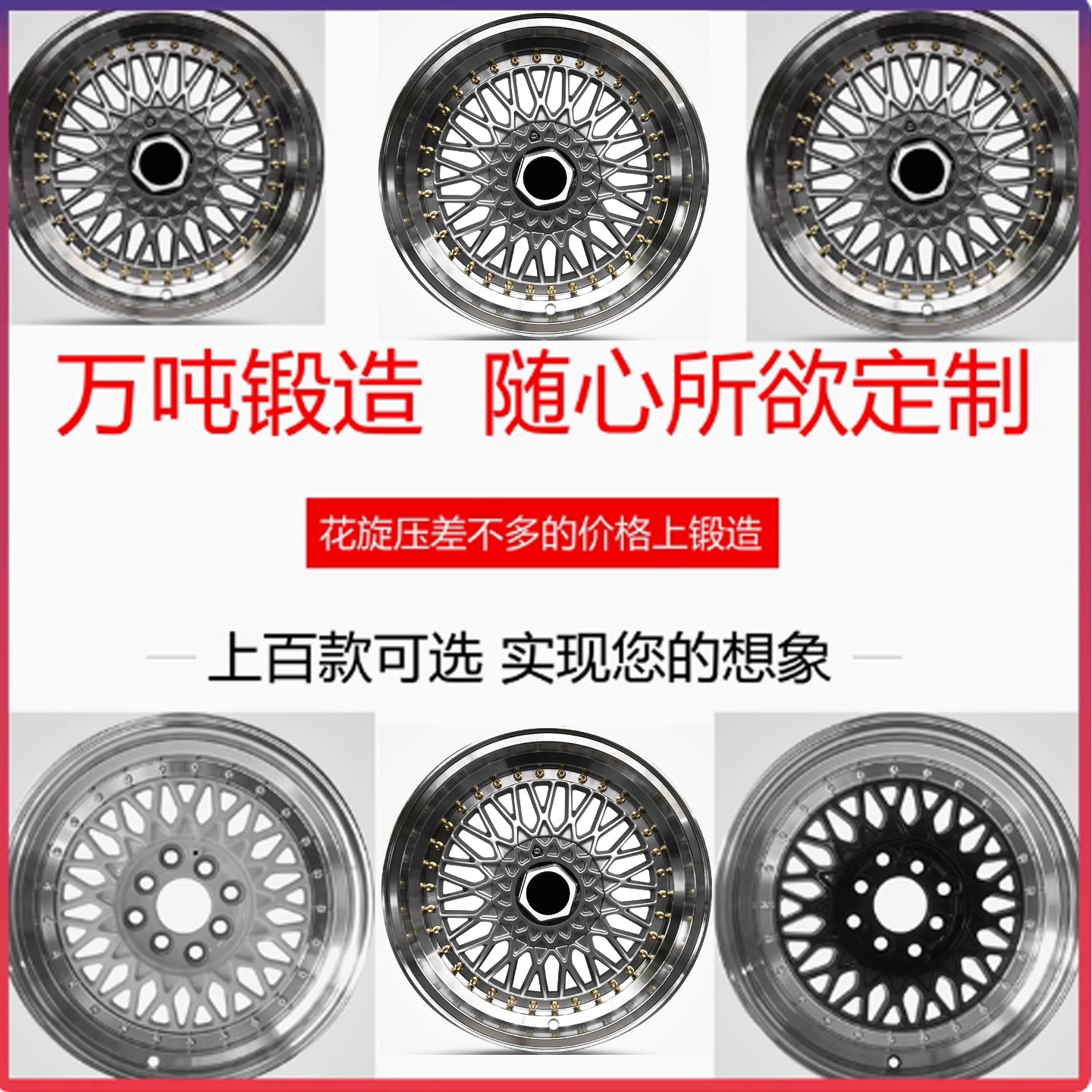 适用于老捷达普桑飞度菱悦锋范高尔致炫爆龟奥德赛改装爆龟铝轮毂
