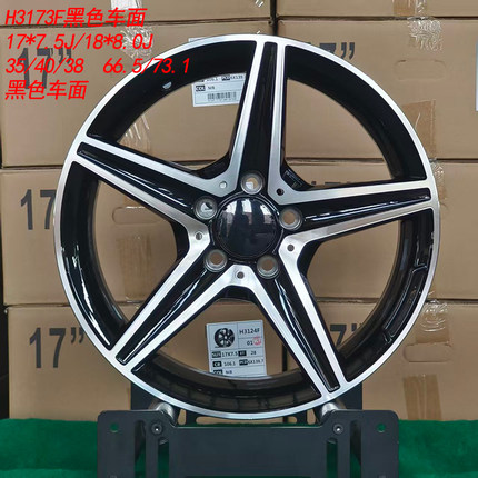 适用于17/18寸奔驰C260/C63本田雅阁思域大众迈腾轮毂