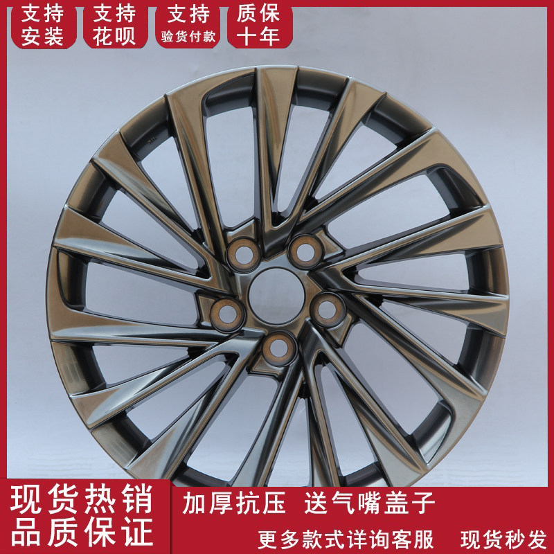 17寸18寸19寸铝合金轮毂适用于雷克萨斯凌志汉兰达亚洲龙埃尔法