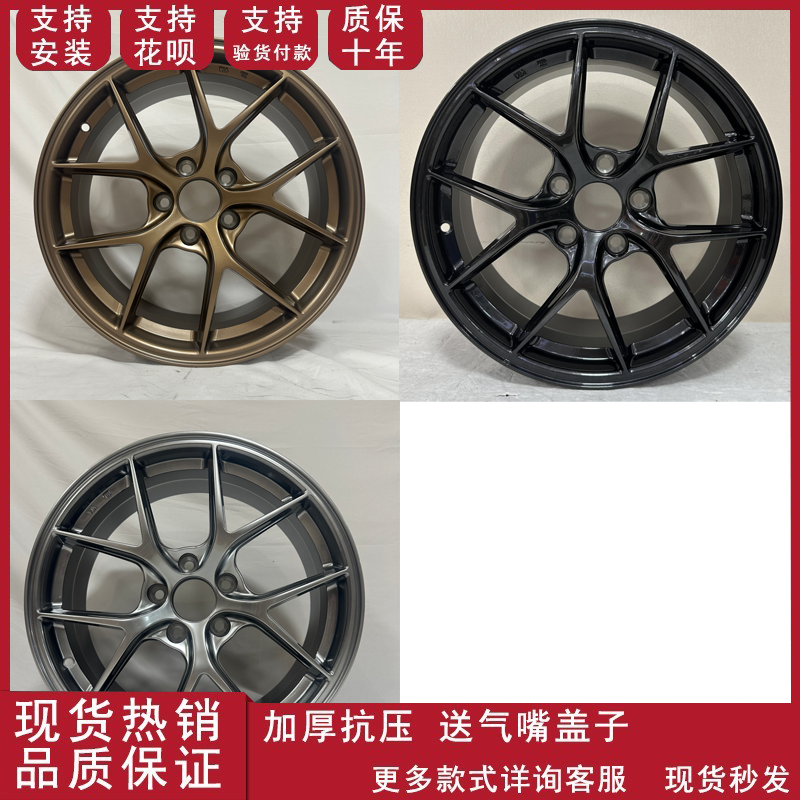 旋压轮毂适用于17寸18寸19寸选装款铝合金汽车高品质轮毂