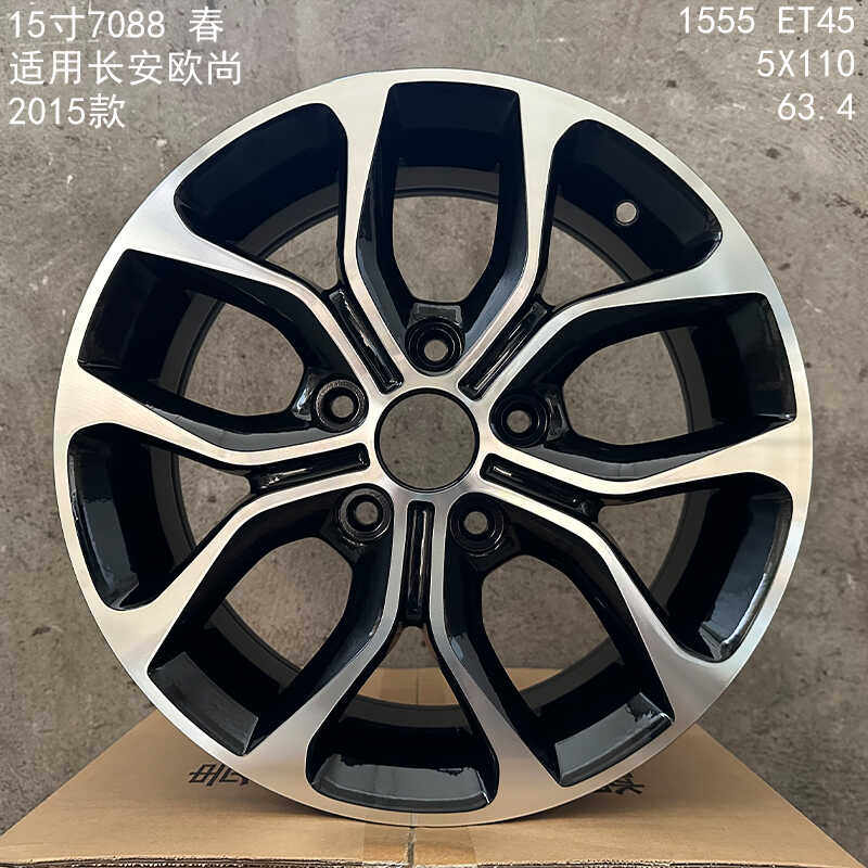 悦翔轮毂 适用于长安悦翔v3v5v7欧尚a800力威之星铝轮毂钢圈胎铃