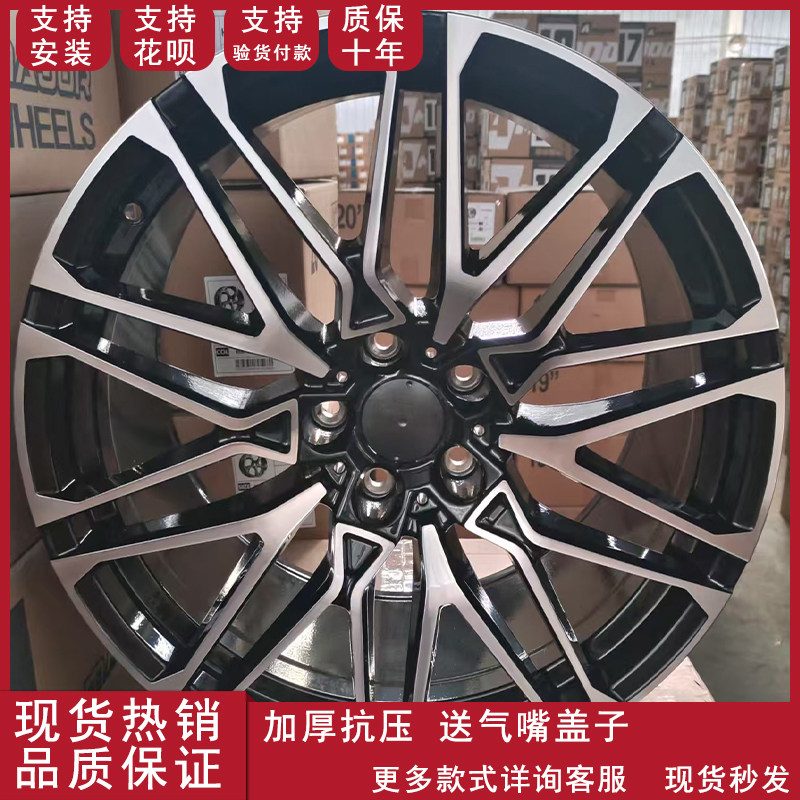 适用20寸改装宝马铝合金汽车轮毂525 530 740 改3系5系7系X3X5X6