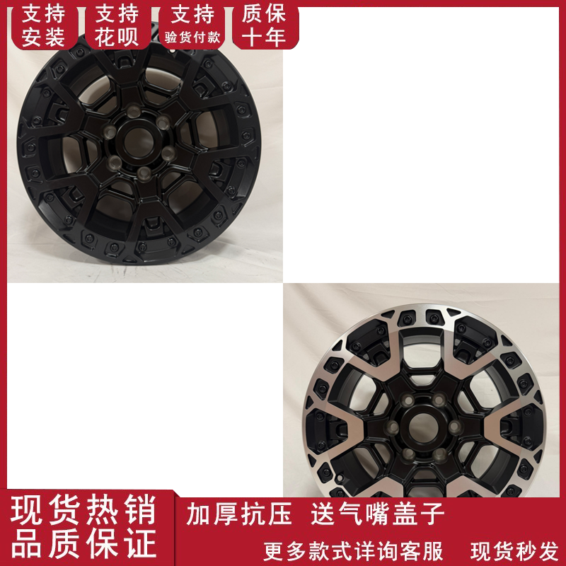 17寸福特吉普烈马轮毂F-150大G牧马人越野高品质轮毂